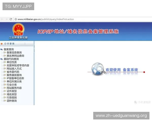 欧博网站开户流程详解，帮助用户轻松理解注册步骤与操作技巧